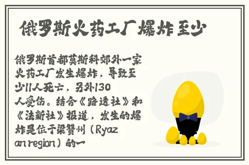 砂糖自我满足时被旅行者发现小说